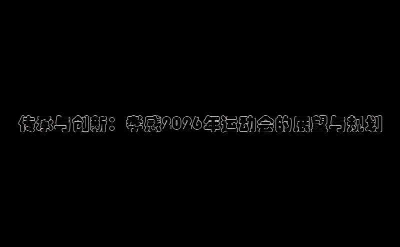 门徒娱乐