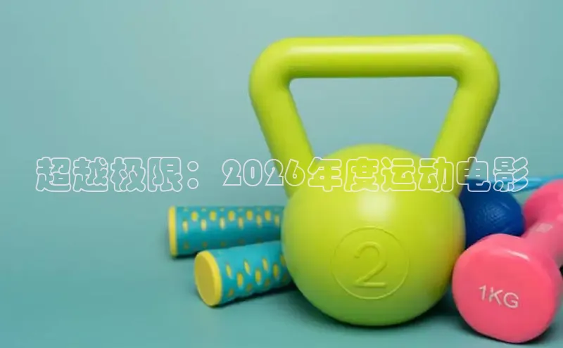 门徒娱乐